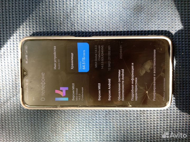 Xiaomi Redmi 9T, 4/128 ГБ