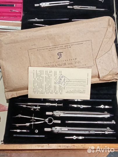 Чертёжные принадлежности СССР