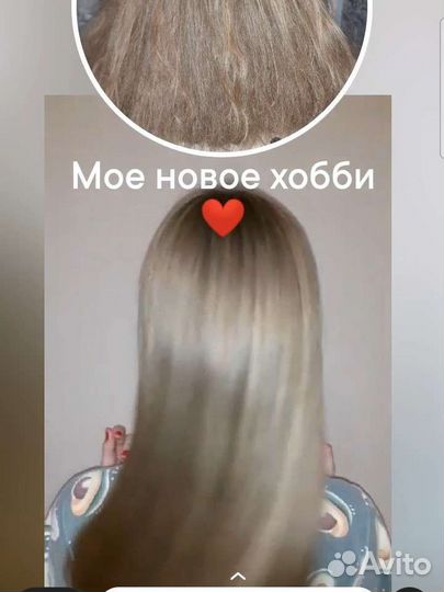 Кератиновое выпрямление