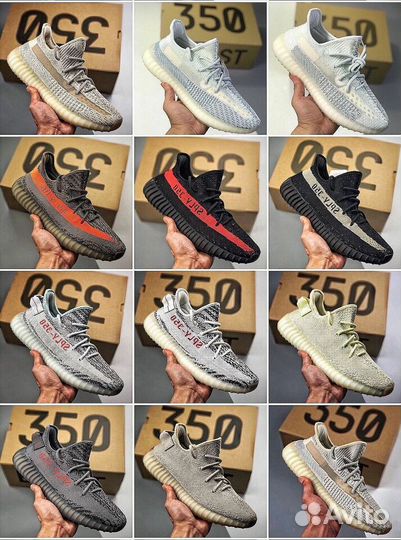 Кеды Adidas Yeezy boost 350v2 новые