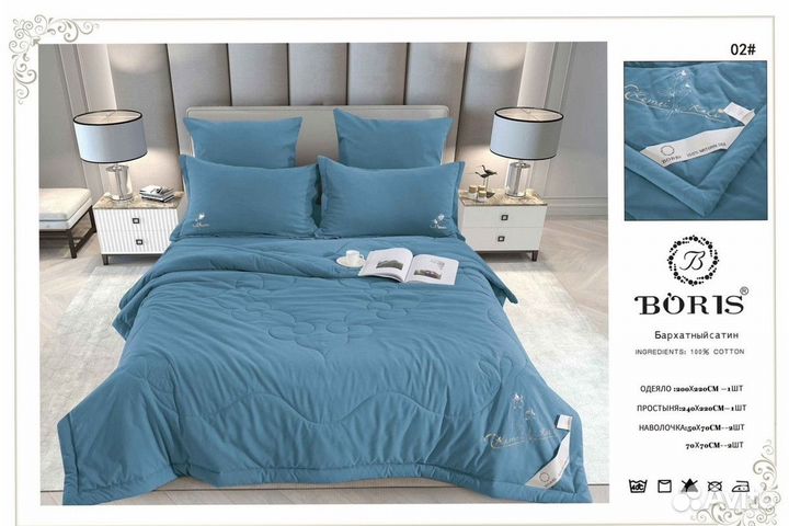 Комплект постельного белья