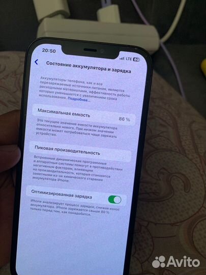 iPhone 12 Pro Max, 128 ГБ