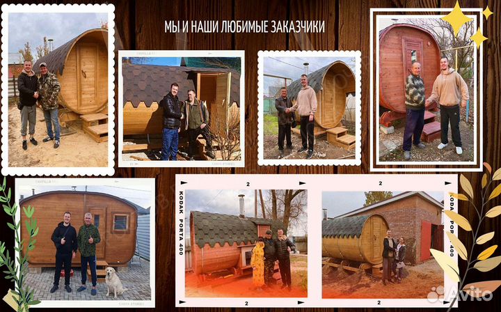 Баня Бочка под ключ