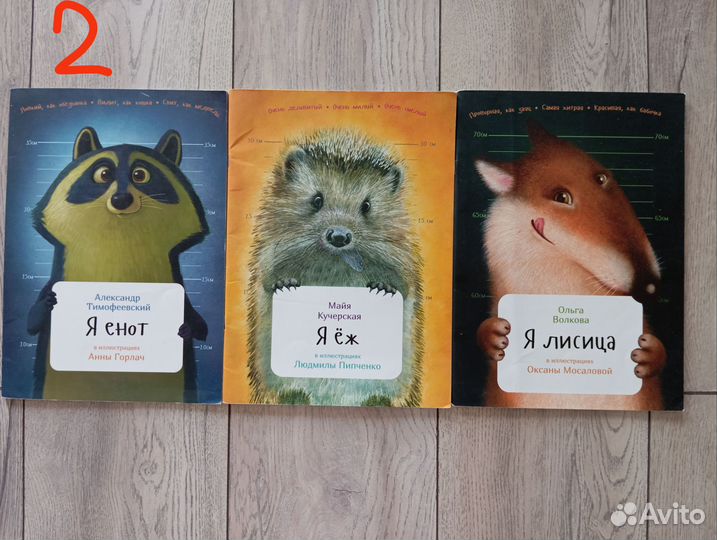 Детские книги