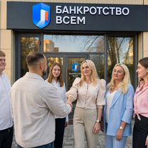 Юридический бизнес под ключ с поддержкой, Тбилиси