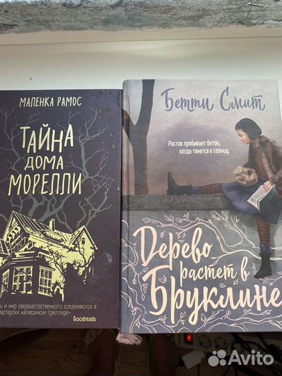 Книги в отличном состоянии