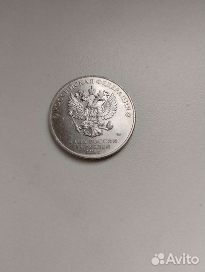 Монеты забивака