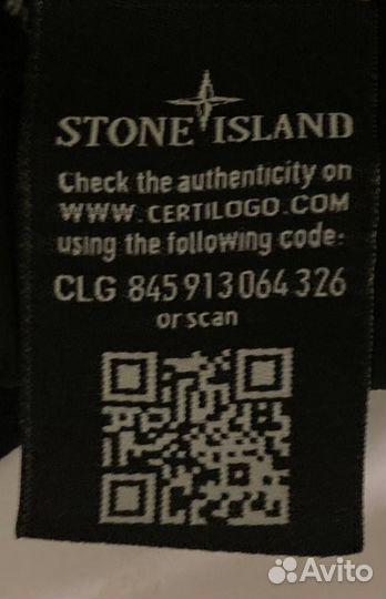 Штаны stone island