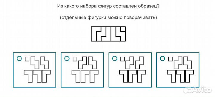 Сборники тестов HT Line Maintest - пройду за Вас