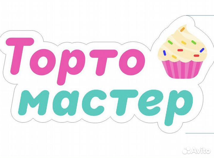 Продавец кассир