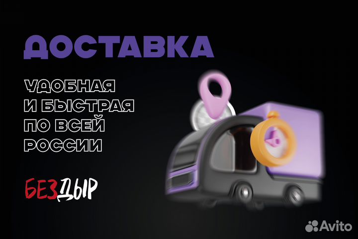 Арка Volkswagen Bora A4 правая