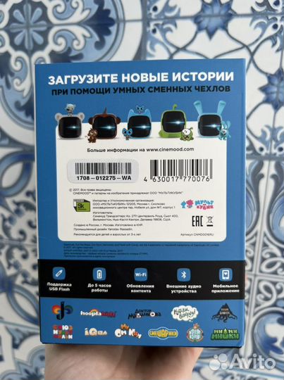 Мини-кинотеатр