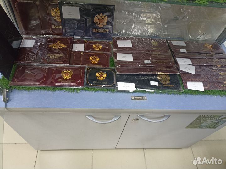 Обложка на удостоверение