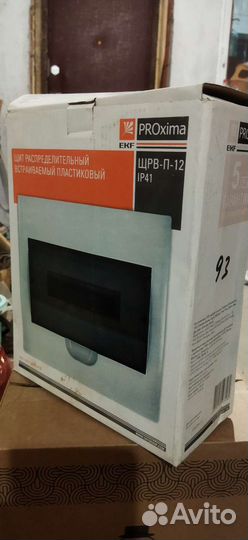 Ящик под автоматы