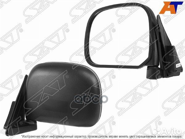 Зеркало Toyota Hiace 89-98 (Слева/ Механическое)