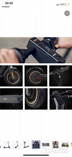 Электросамокат Ninebot KickScooter Max G30P black