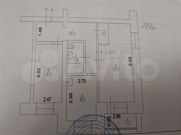 2-к. квартира, 49,7 м², 2/2 эт.