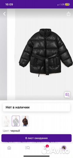 Пуховик женский 42 44