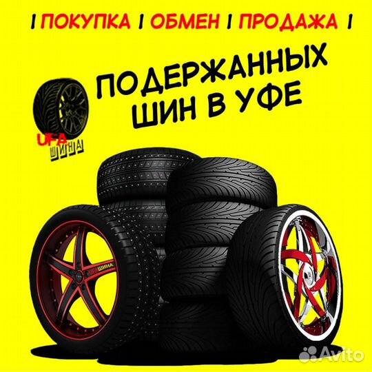 Continental ContiVikingContact 6 245/40 R18