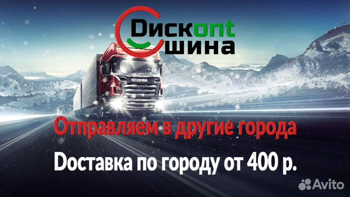 Скад Осака 6x15 4x100 ET40 DIA60.1 алмаз