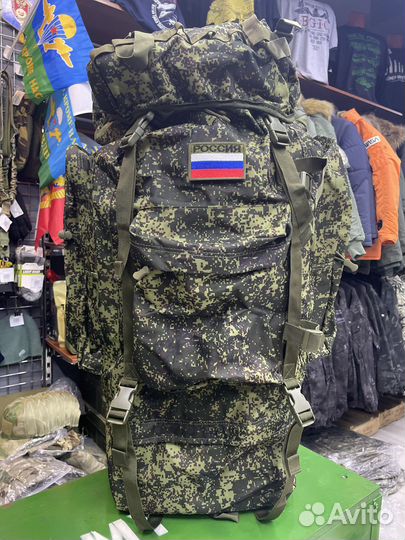 Рюкзак на раме 120 л
