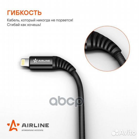 Кабель USB - Lightning (iPhone/iPad) 2м черный