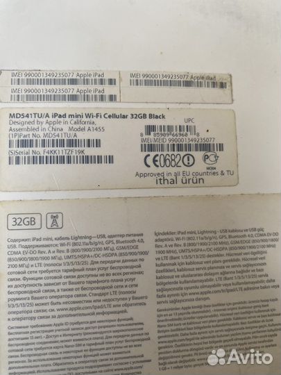 iPad mini с симкартой