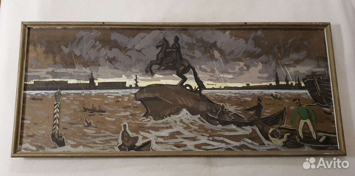 Картина СССР