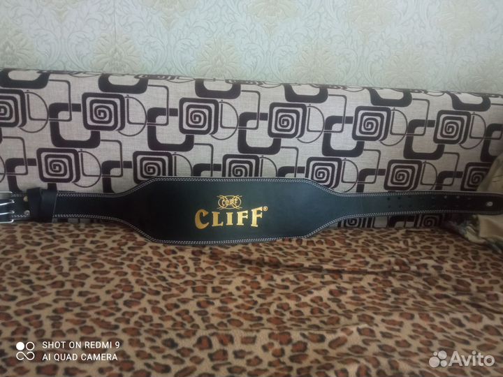 Атлетический пояс