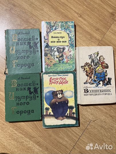 Детские книги СССР