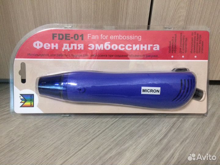 Фен для скрапбукинга новый