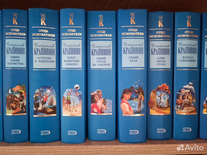 Книги Крапивина из серии 