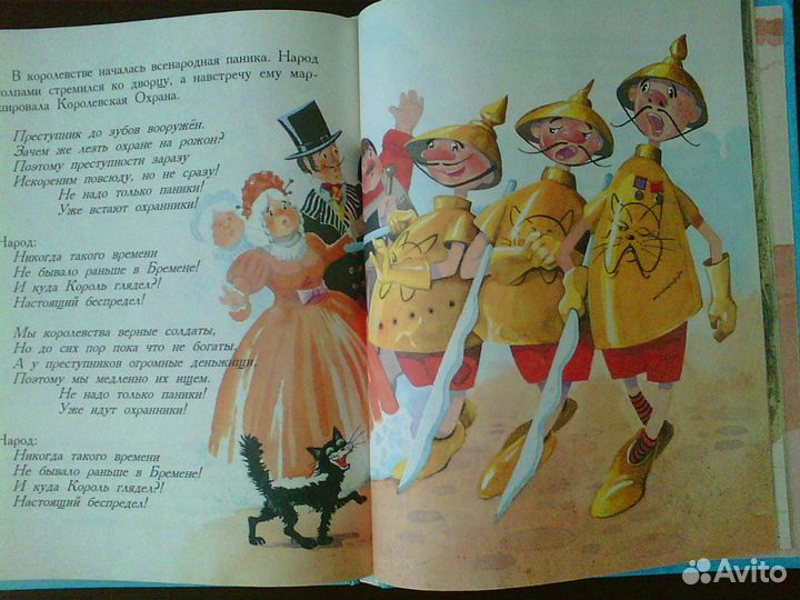 Книги детские