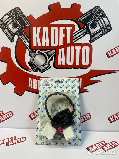 Реле пауза Ваз 2101 - 2107, 2121, 2131