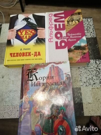 Продам книги