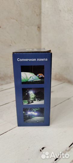 Фонарь для кемпинга YD-1915,черный