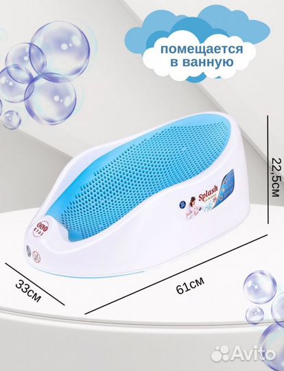 Горка-гамак splash новая для новорожденных