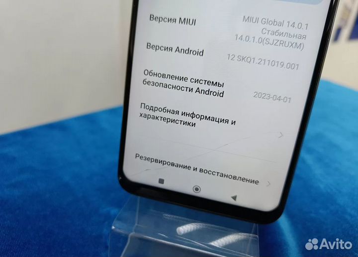 Xiaomi Redmi Note 9 Pro, 6/128 ГБ