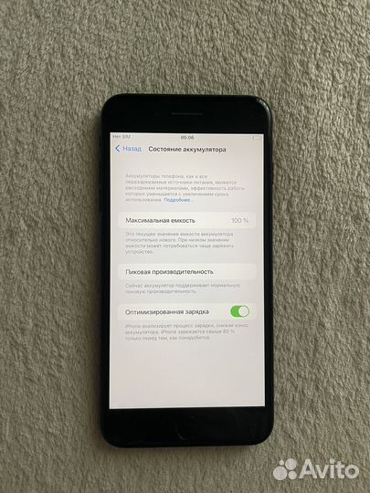 iPhone 7 Plus, 256 ГБ