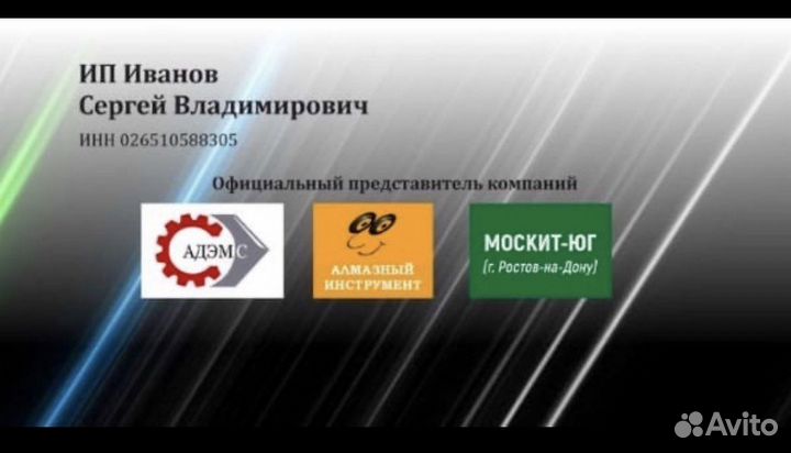 Обучение заточка инструмента