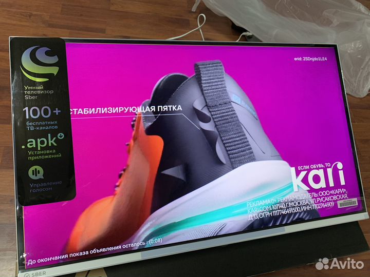 SMART TV новые + прошивка и супер поддержка