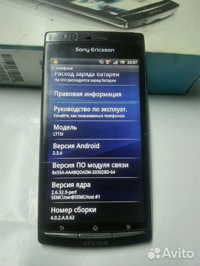 Sony ericsson LT15i