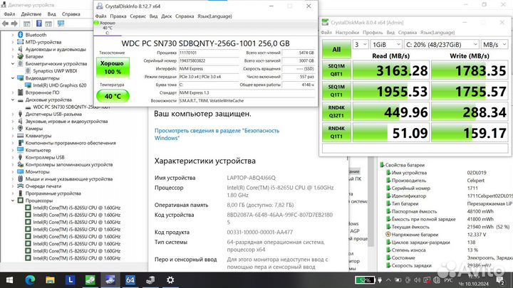 Тонкий+Мощный+Крепкий ThinkPad X390 i5-8265/8/256