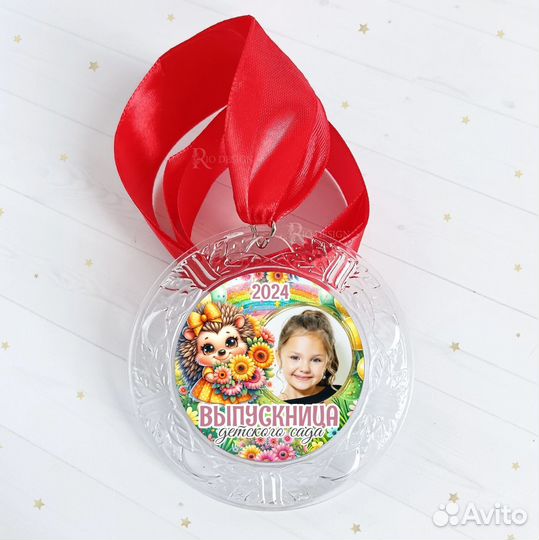 Медали для выпускников с фото и без