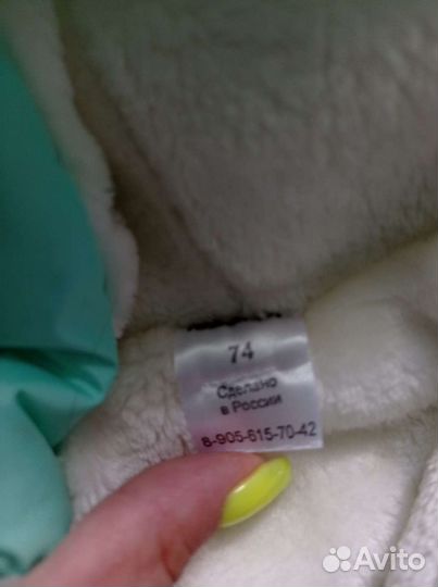 Комбинезон