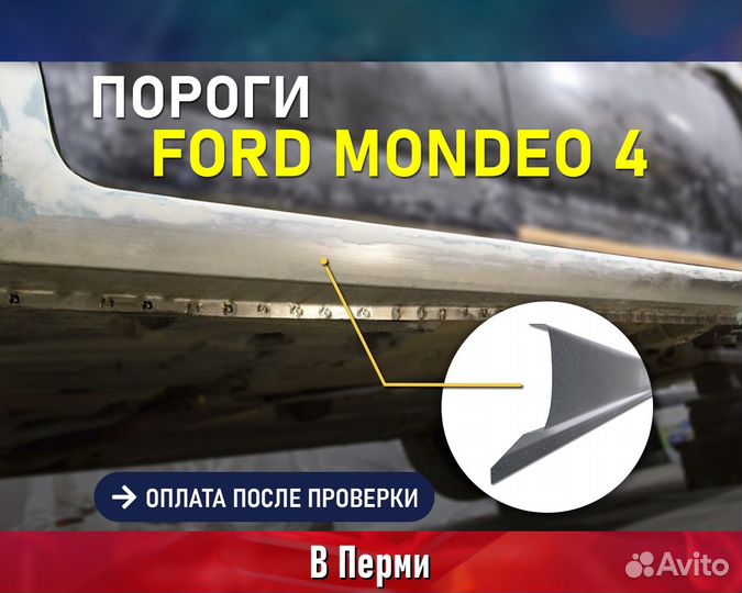 Пороги на Audi Q7 4L (Ауди ку7 4Л) без предоплаты