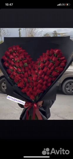 101 Роза
