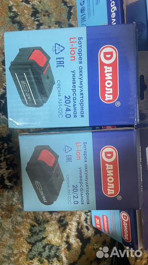 Пила сабельная аккумуляторная