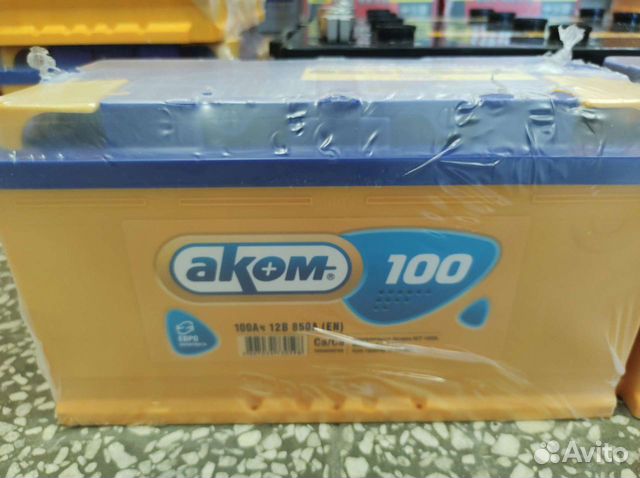 Аккумуляторы Аком 100А доставка