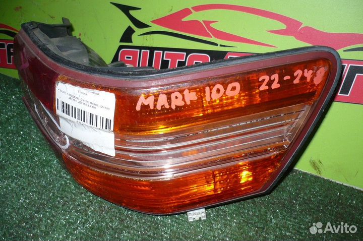 Фонарь toyota JZX100, GX100, JZX105, GX105 mark II